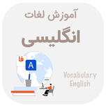 learn word english