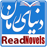 novels